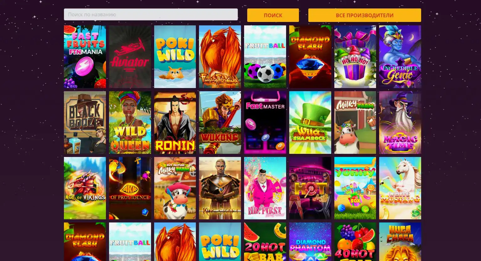 Вывод средств Vovan casino
