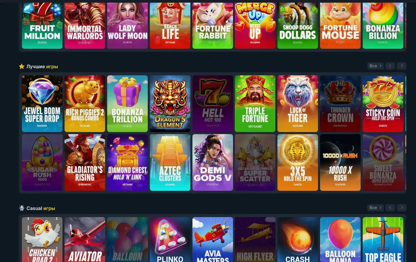 Лицензия Vovan casino